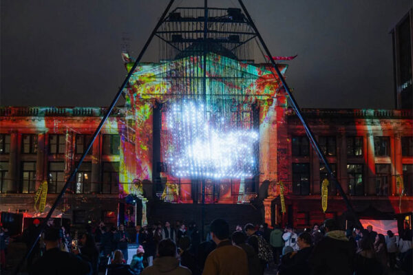 Lumière Festival